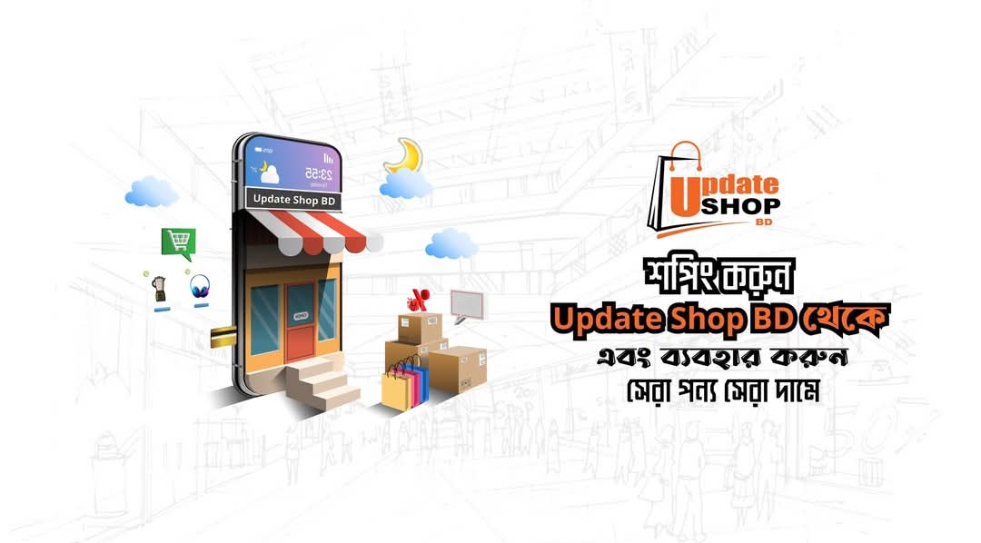 Update Shop BD Project Preview